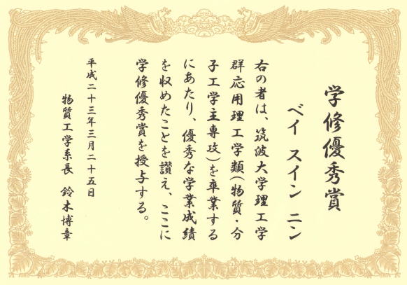 : C:\Users\Tkanbara\Documents\Network\b\photogallery11_files\bei11_4.jpg