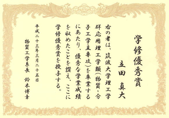 : C:\Users\Tkanbara\Documents\Network\b\photogallery11_files\tatsu11_4.jpg