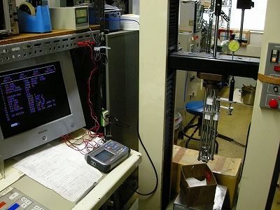 Universal Testing Machine