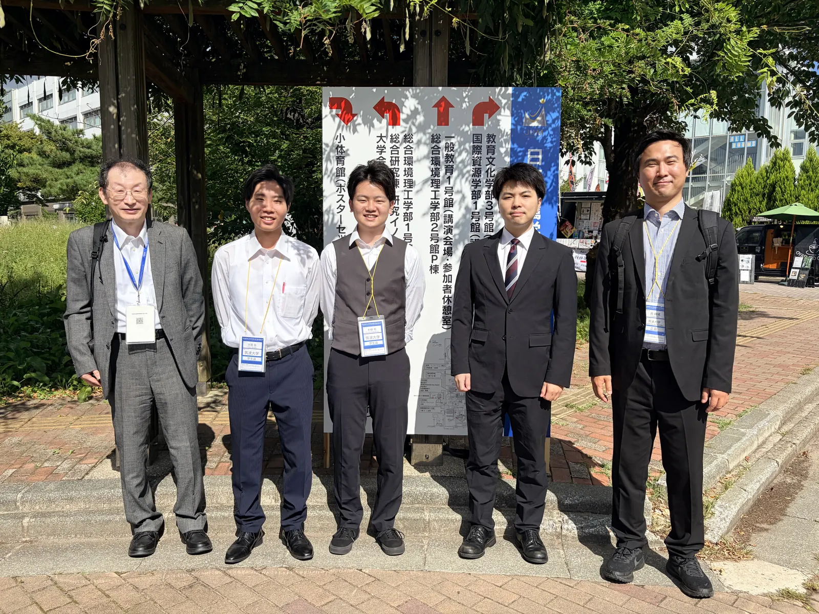 秋学会での集合写真