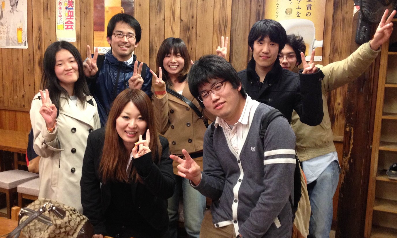 ise