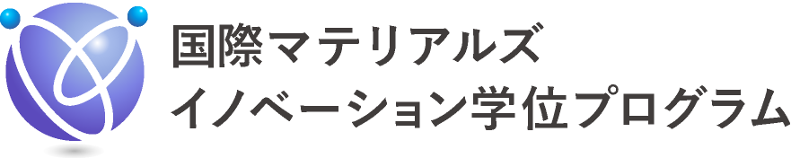 筑波大学高等研究院(TIAR)