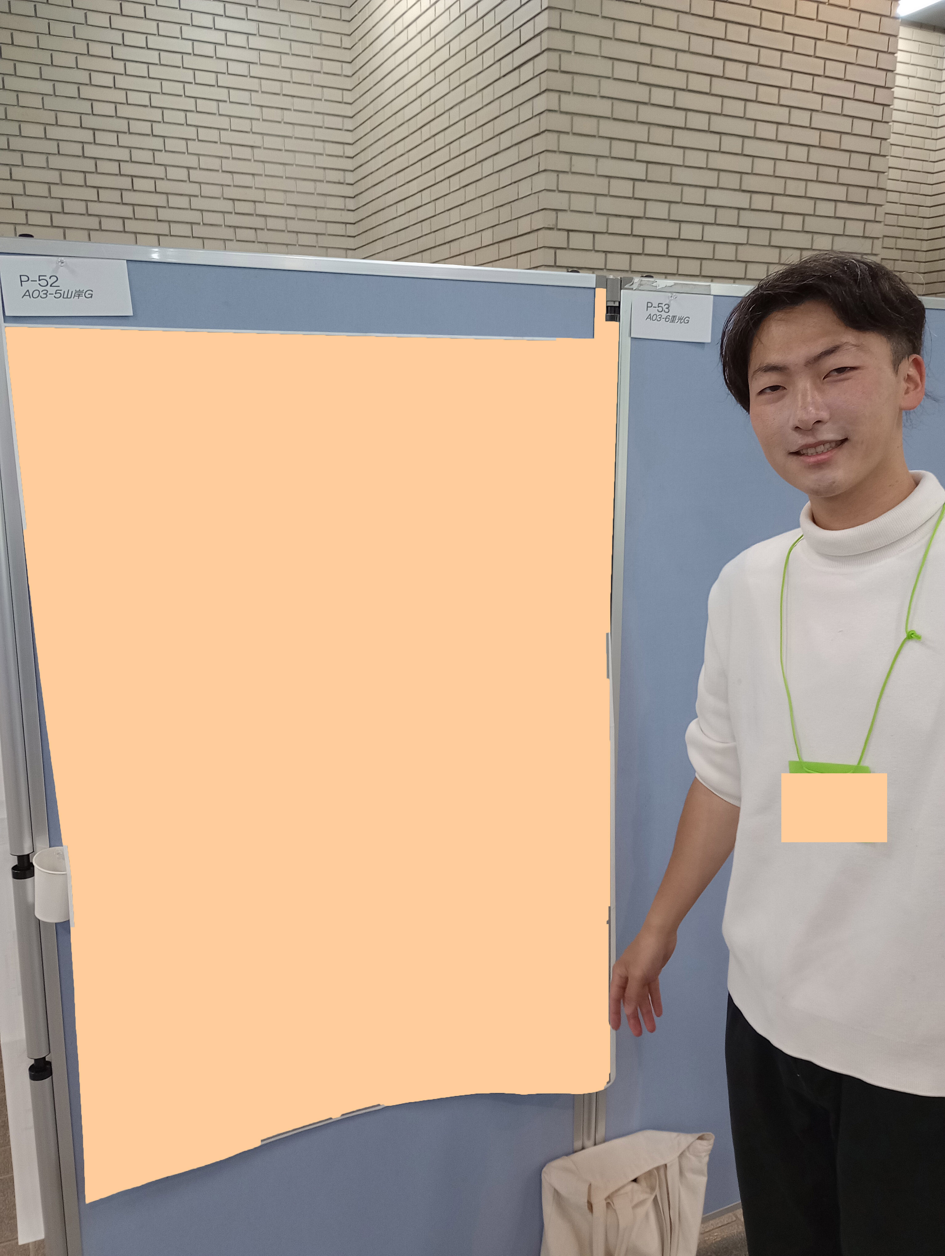 Yamagishi Laboratory image