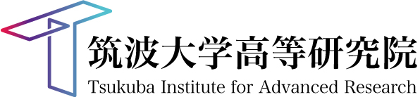 筑波大学高等研究院(TIAR)
