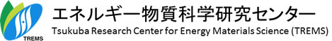エネルギー物質科学研究センター(TREMS)