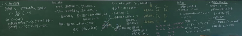 化学A / 化学ⅡA｜筑波大学 山本・山岸研究室