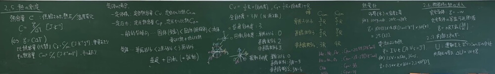 化学A / 化学ⅡA｜筑波大学 山本・山岸研究室