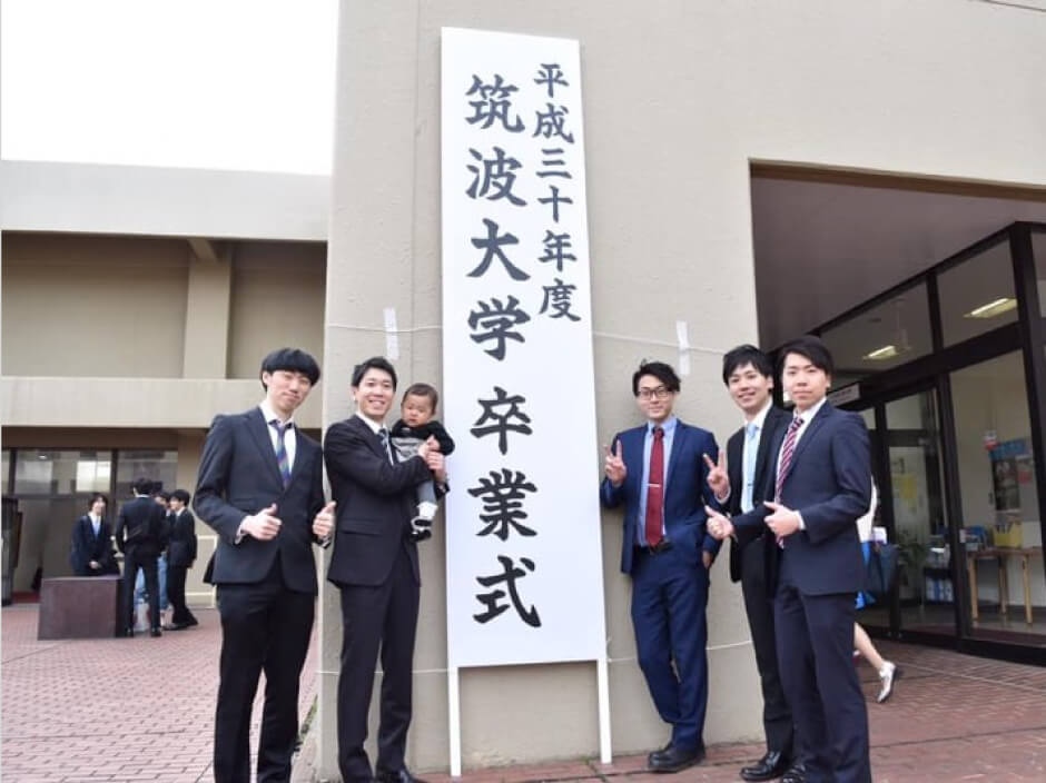 写真館|筑波大学 山本・山岸研究室