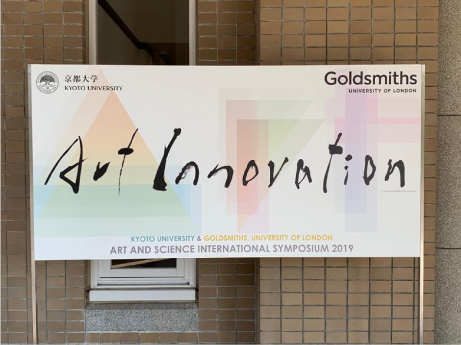 写真館|筑波大学 山本・山岸研究室